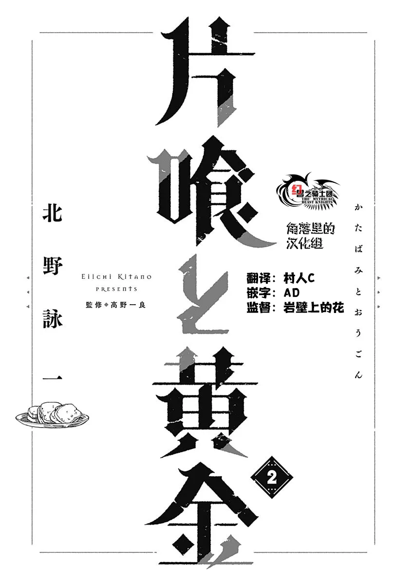 第05话 第3页