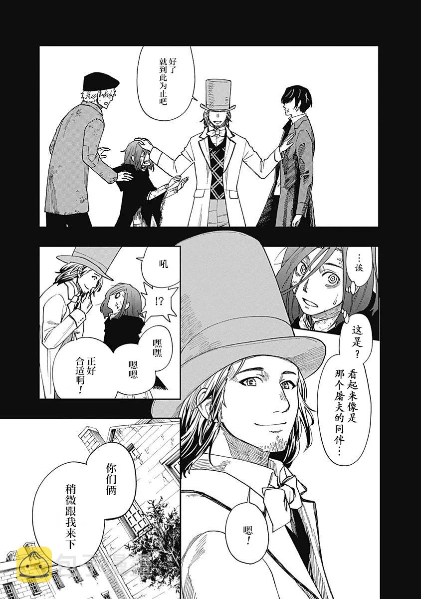 第05话 第7页