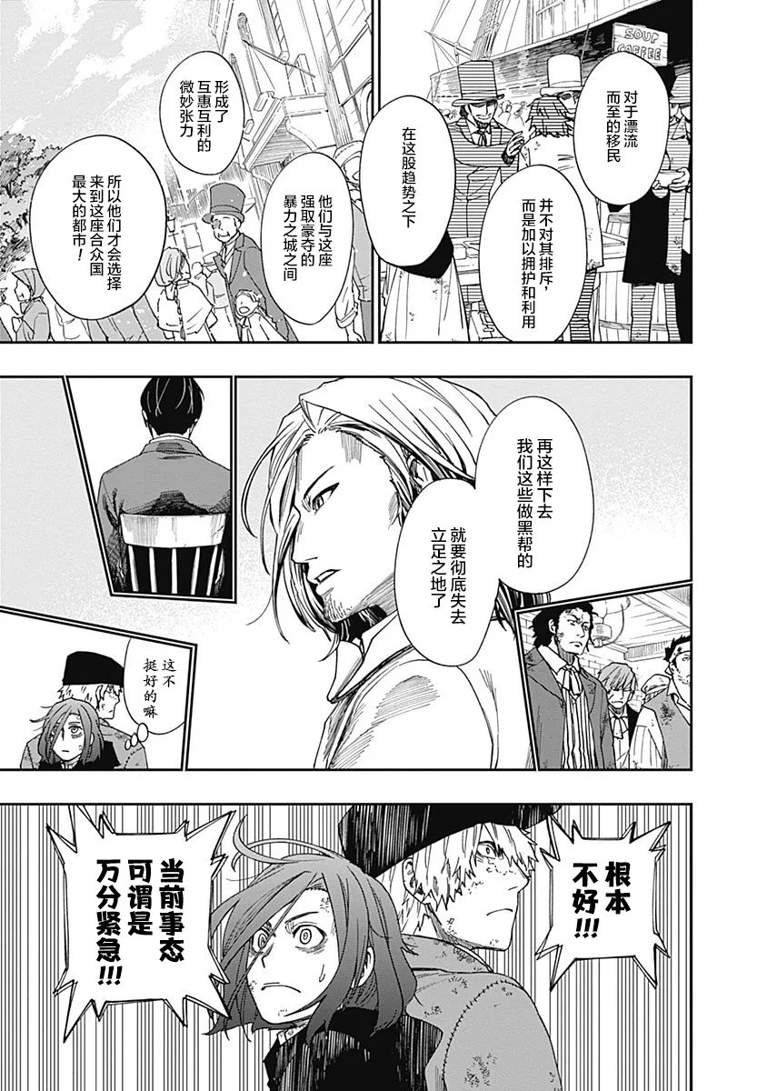 第05话 第13页