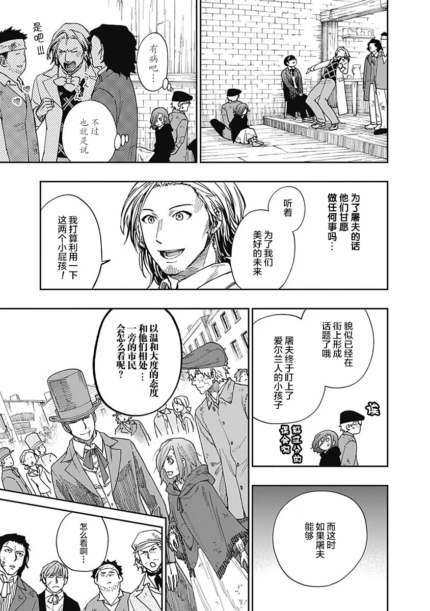 第05话 第15页