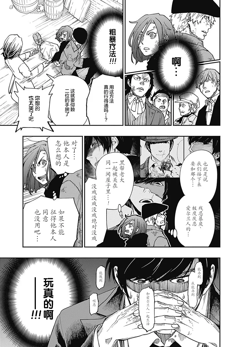 第05话 第17页