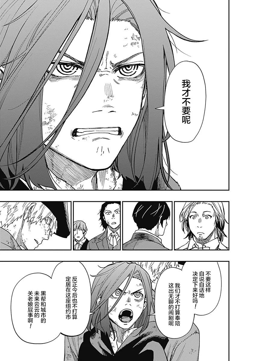 第05话 第19页
