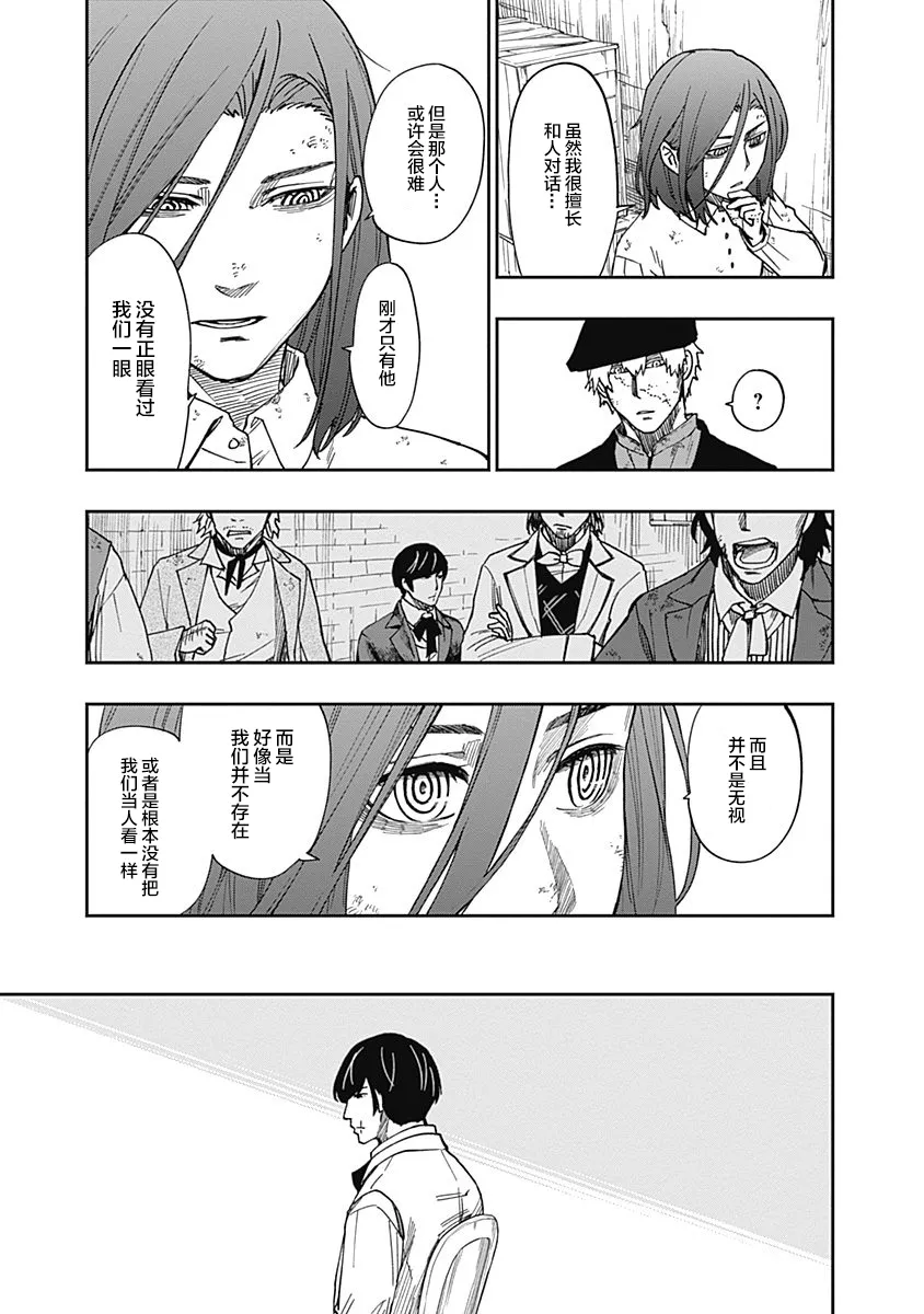 第05话 第27页