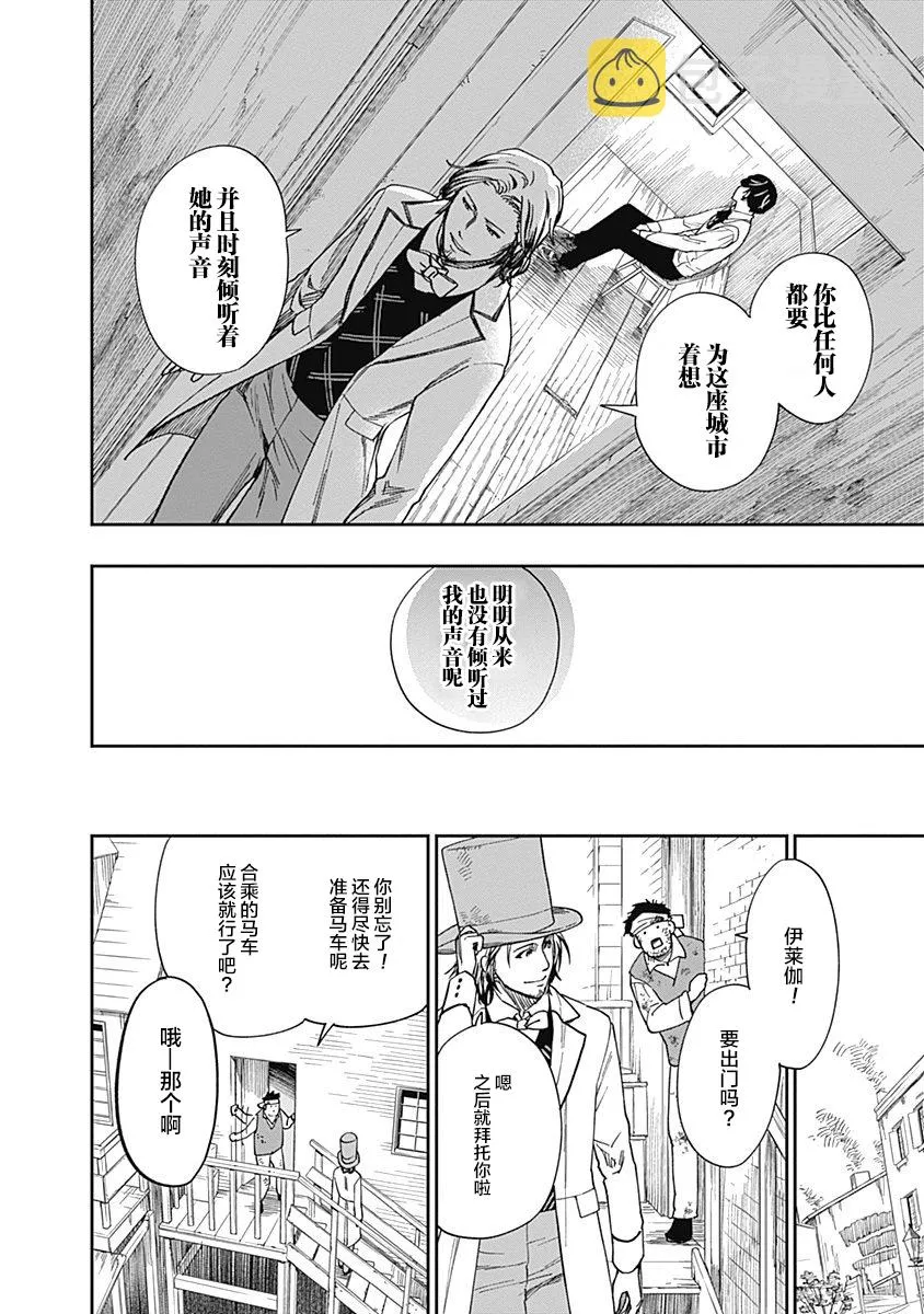 第05话 第30页