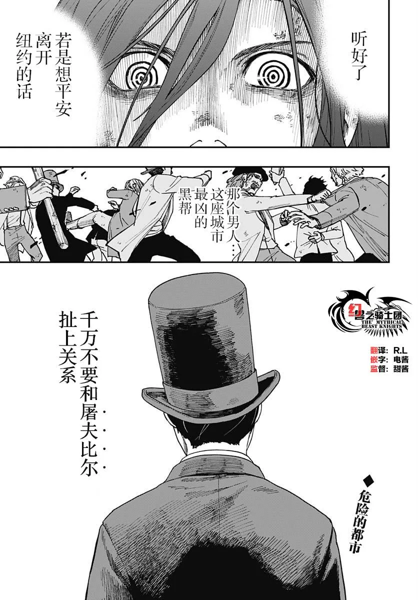 第04话 第2页