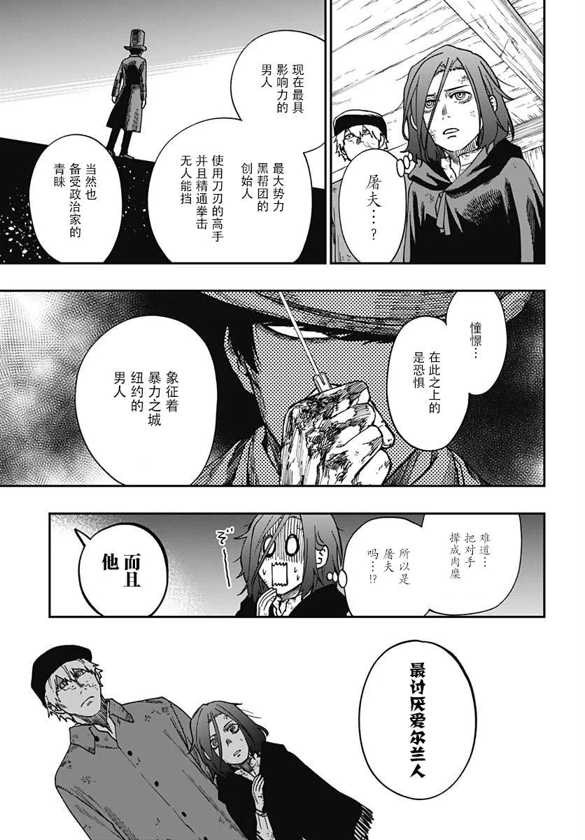 第04话 第6页