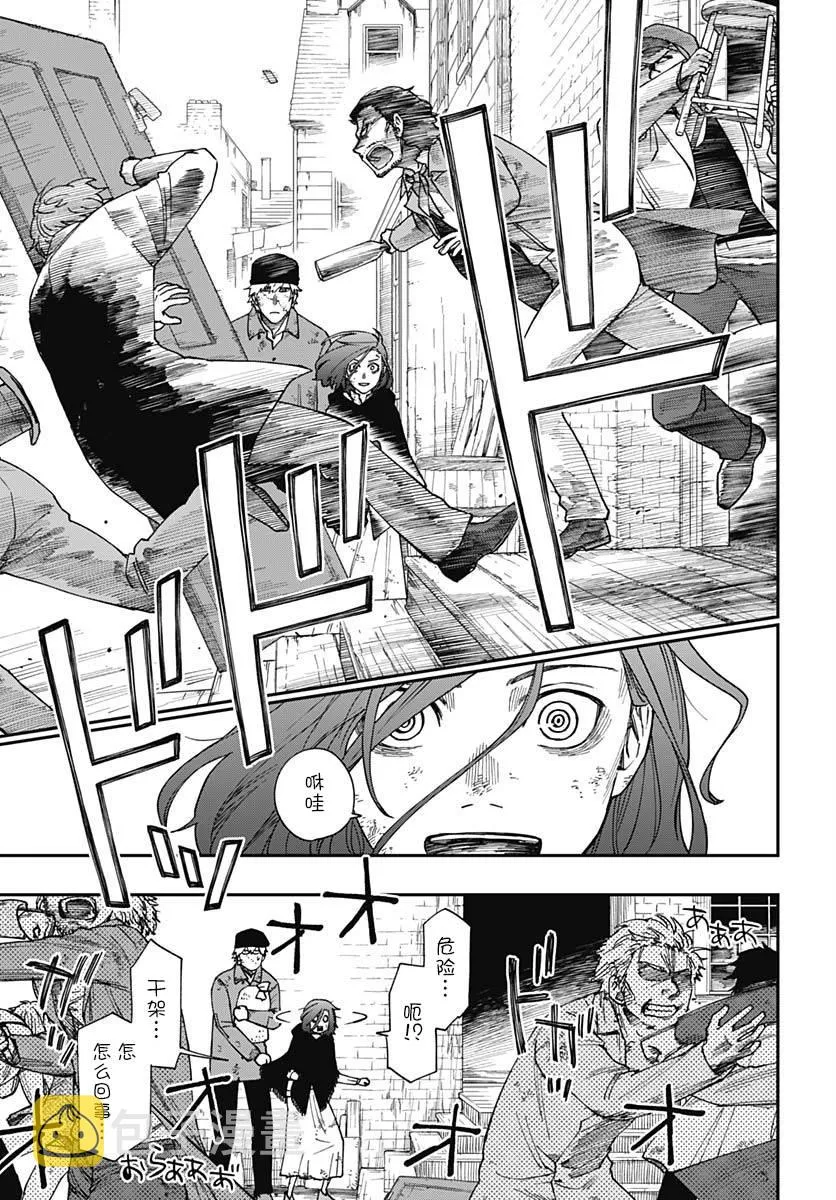 第04话 第10页