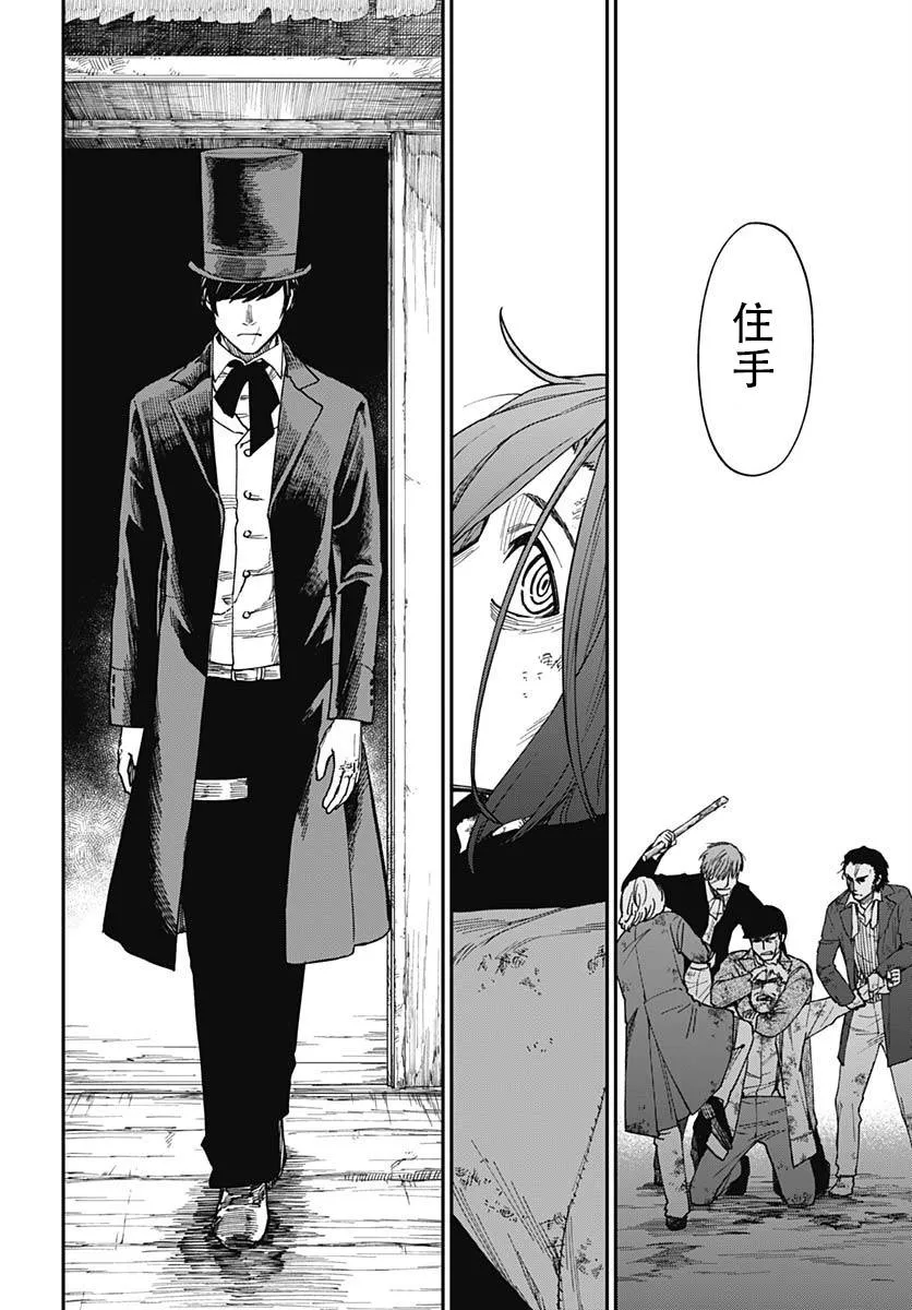 第04话 第15页