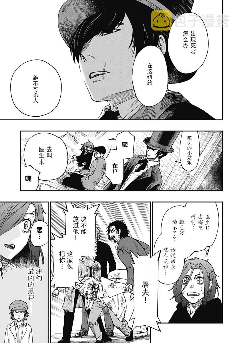 第04话 第16页