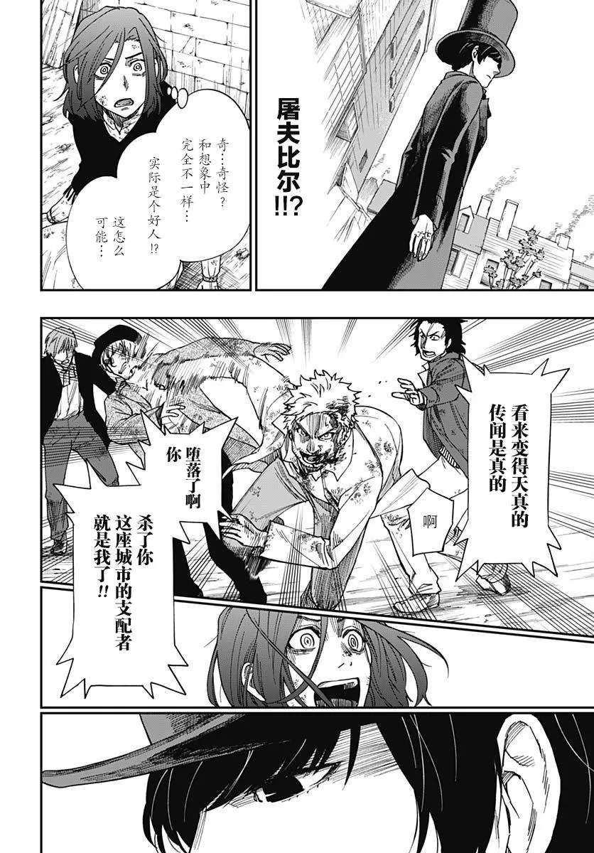 第04话 第17页