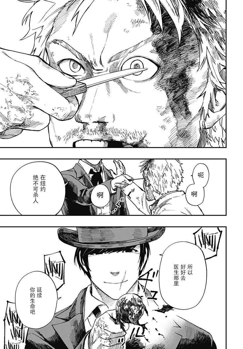 第04话 第18页