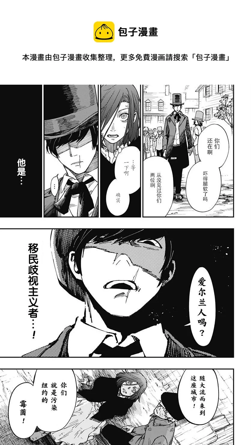 第04话 第21页