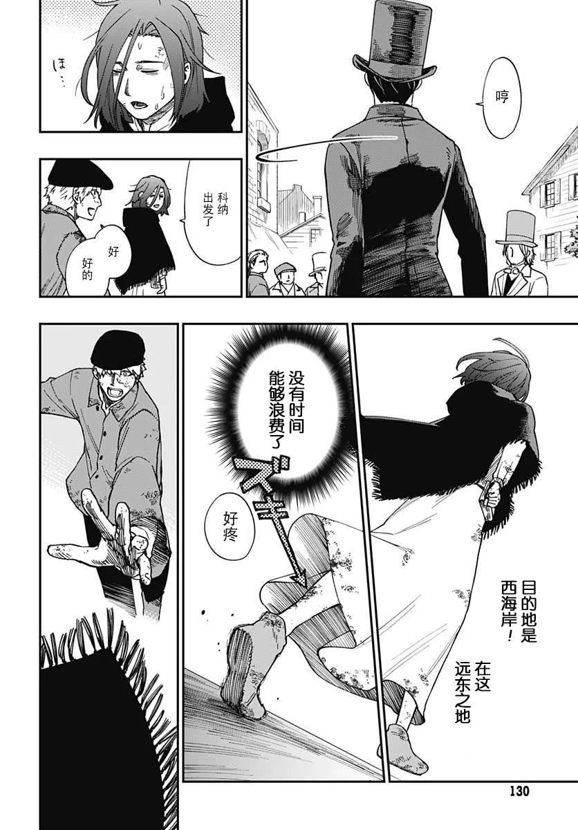第04话 第24页