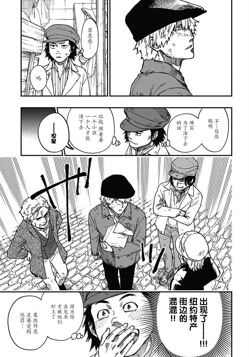 第03话 第18页