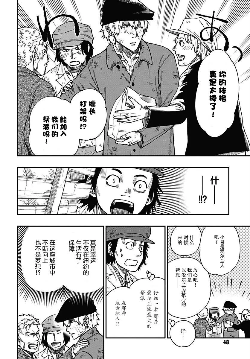 第03话 第19页