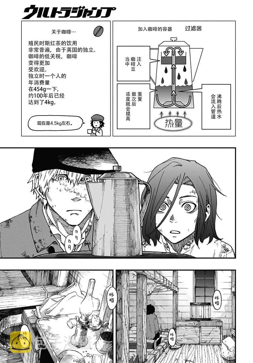 第03话 第30页