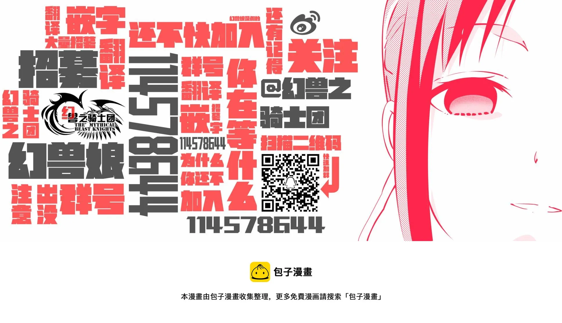 第03话 第38页