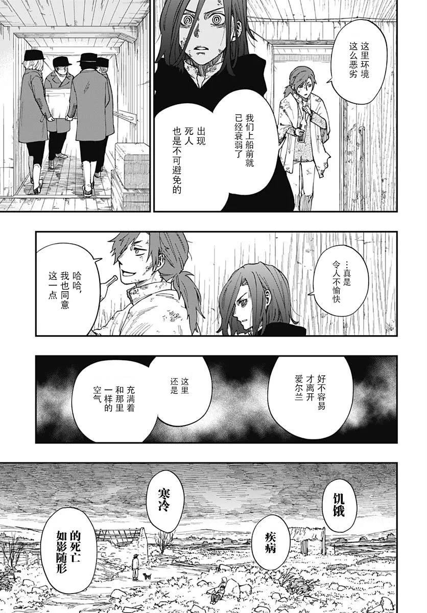 第02话 第17页
