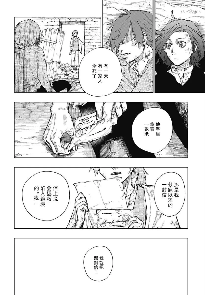 第02话 第42页