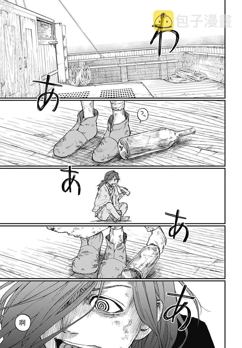 第02话 第51页