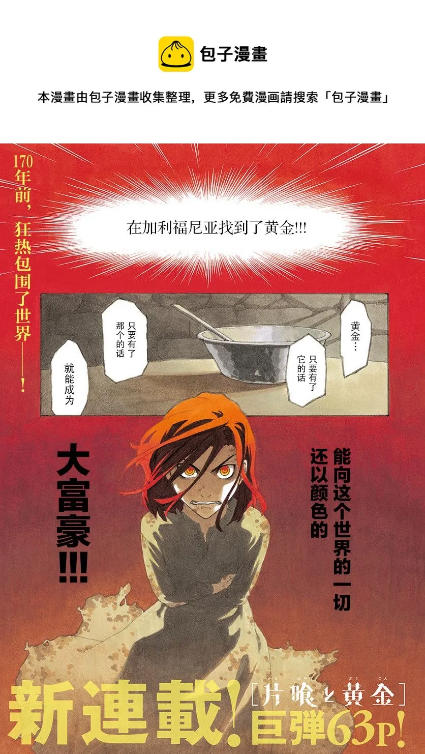 第01话 第1页