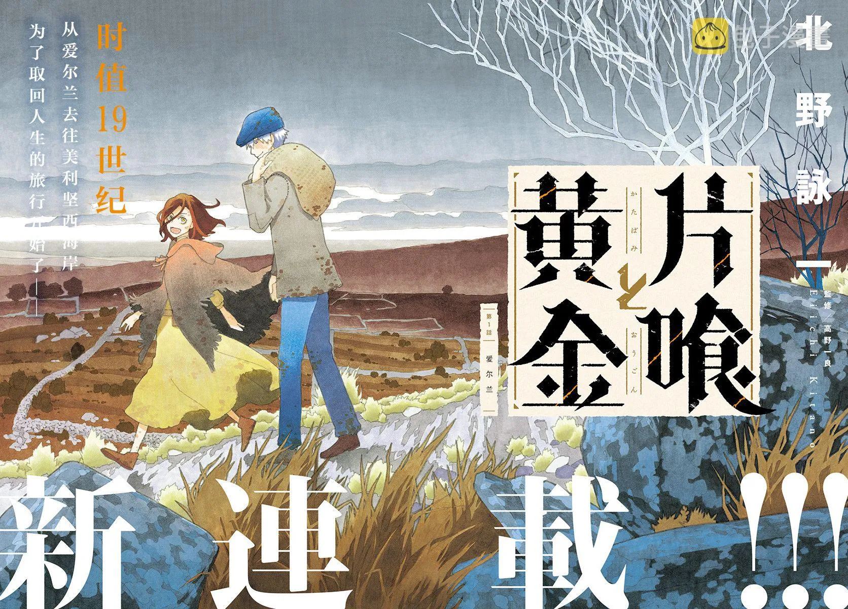 第01话 第2页