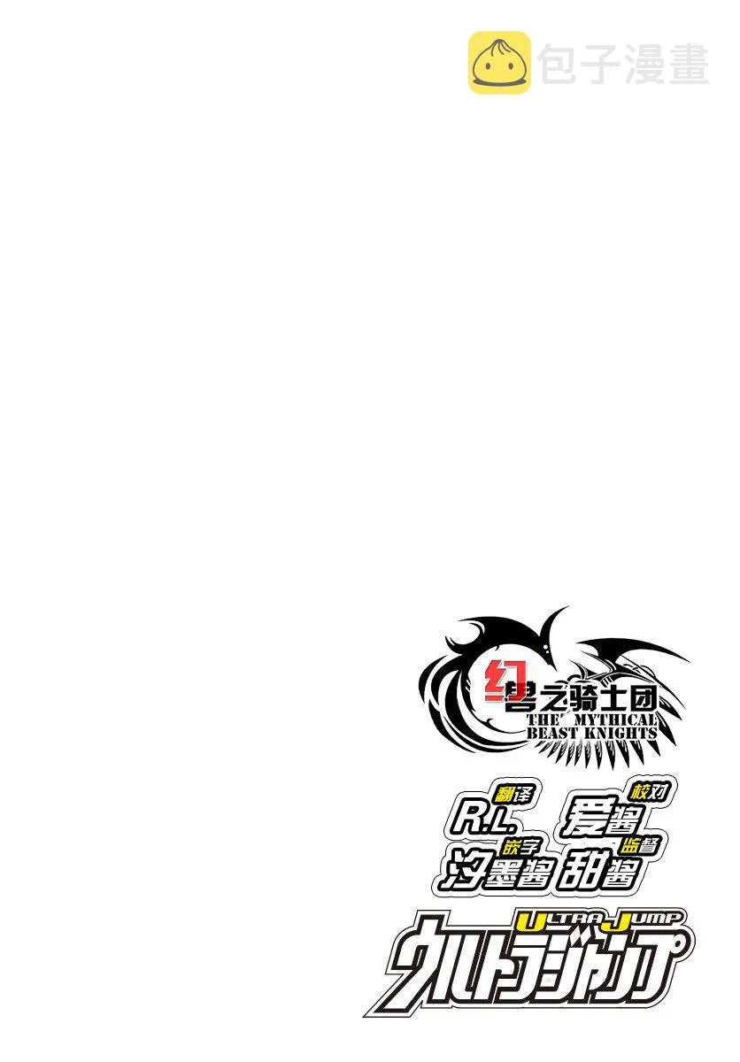 第01话 第3页