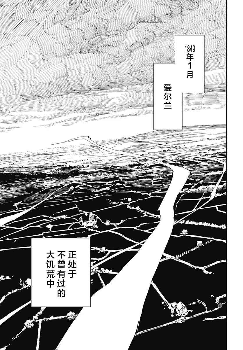 第01话 第10页