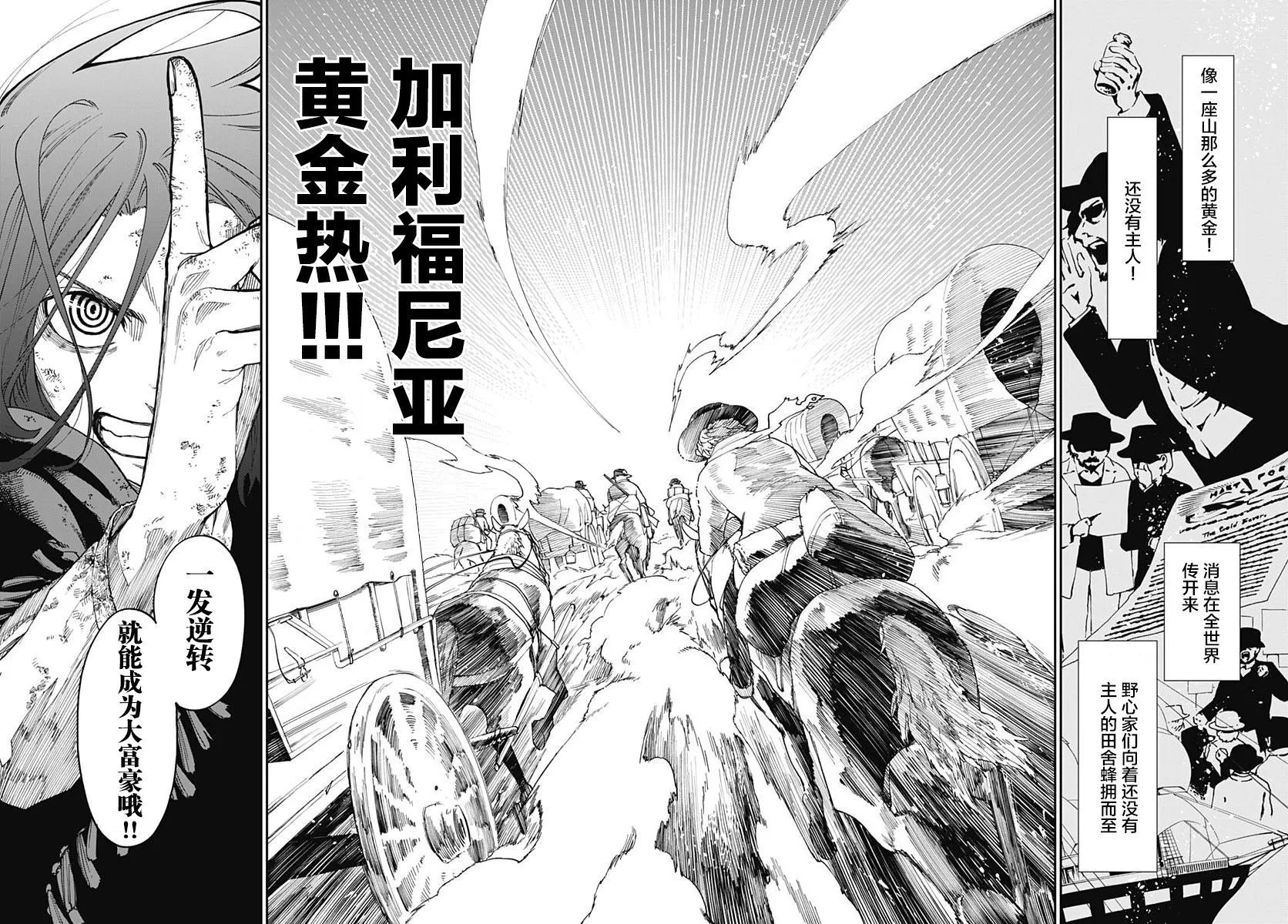第01话 第15页