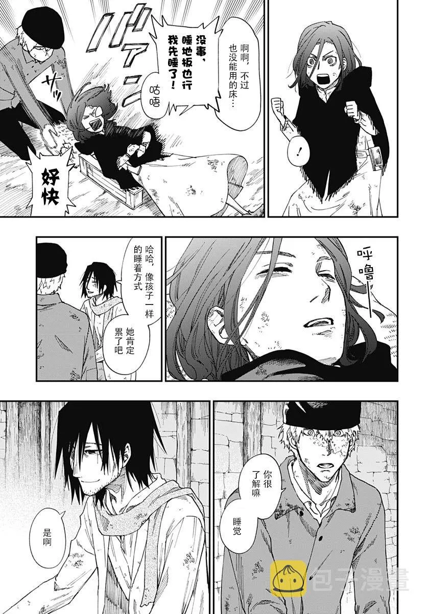 第01话 第26页