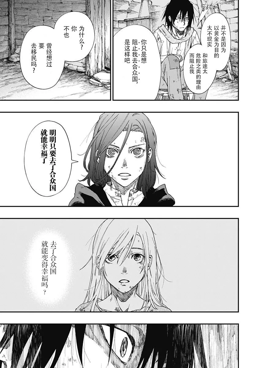 第01话 第34页
