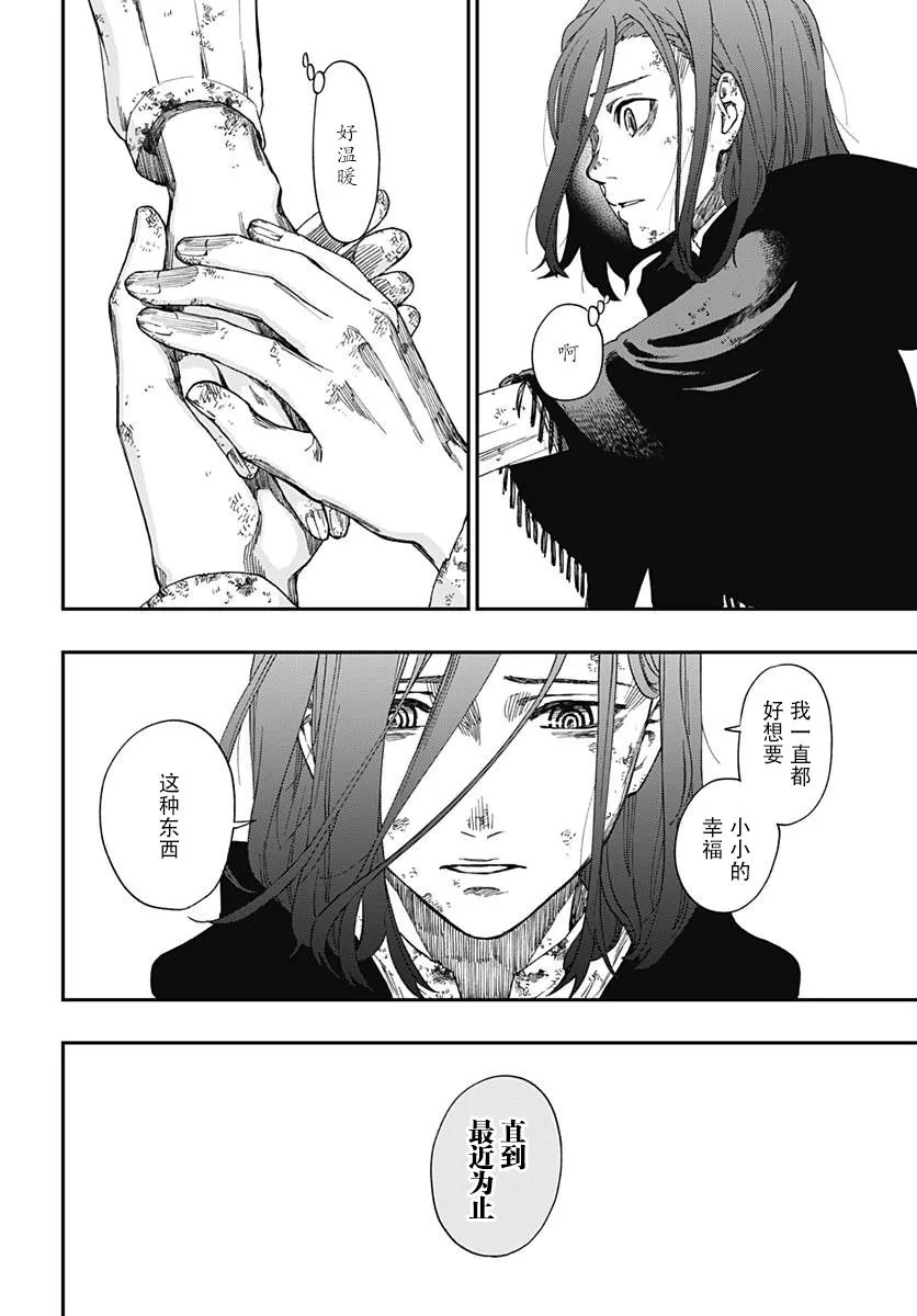 第01话 第37页