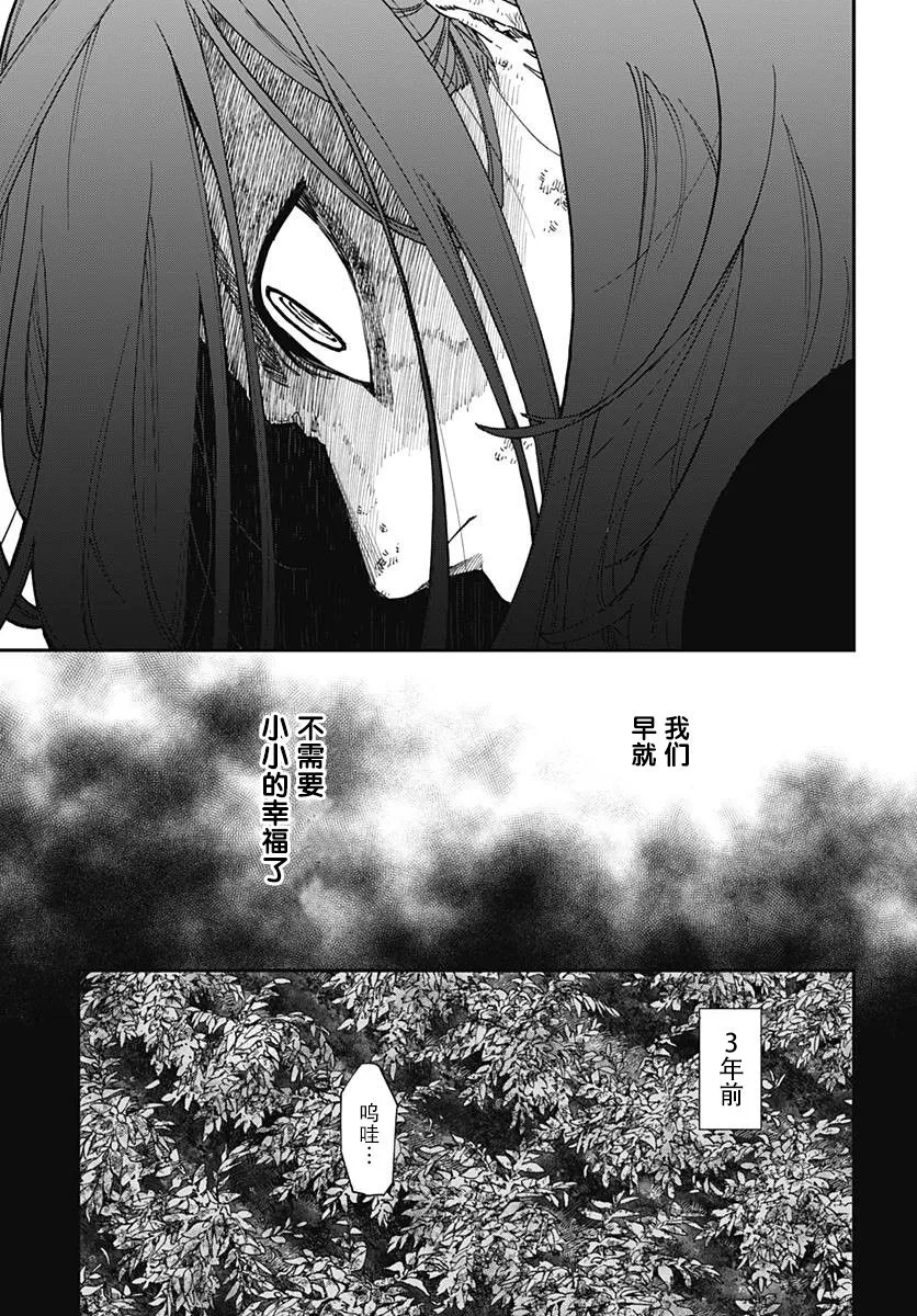 第01话 第40页