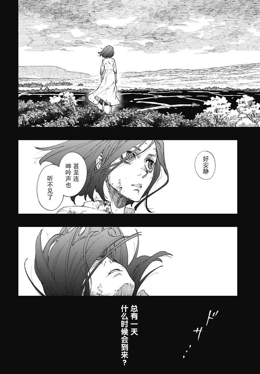 第01话 第43页