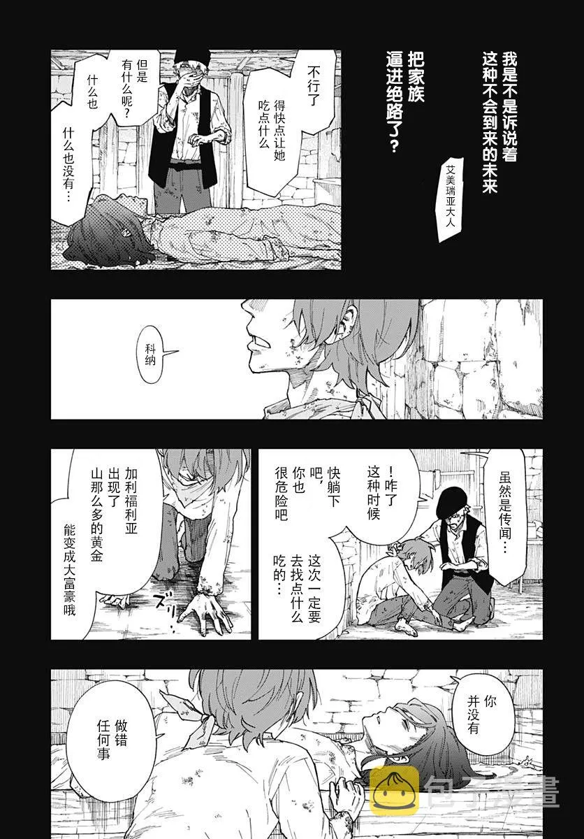 第01话 第44页