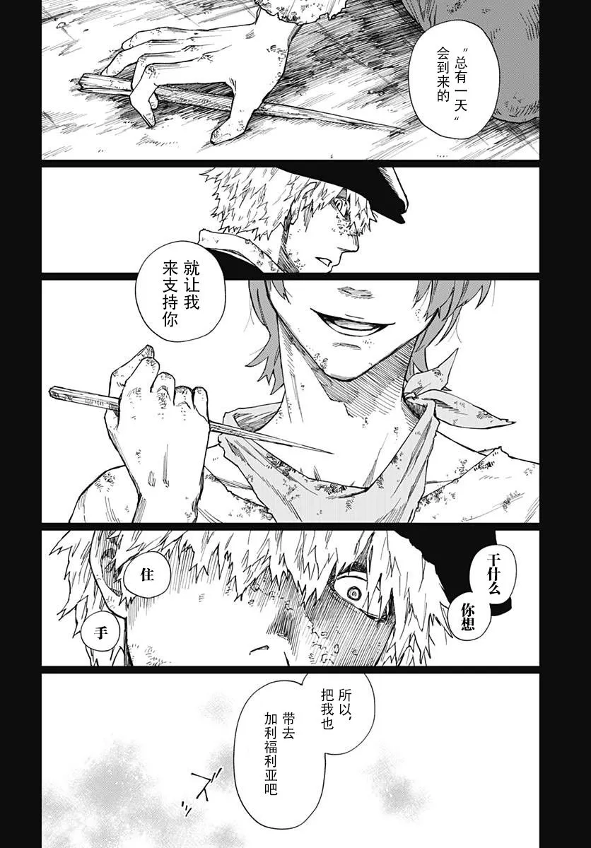 第01话 第45页