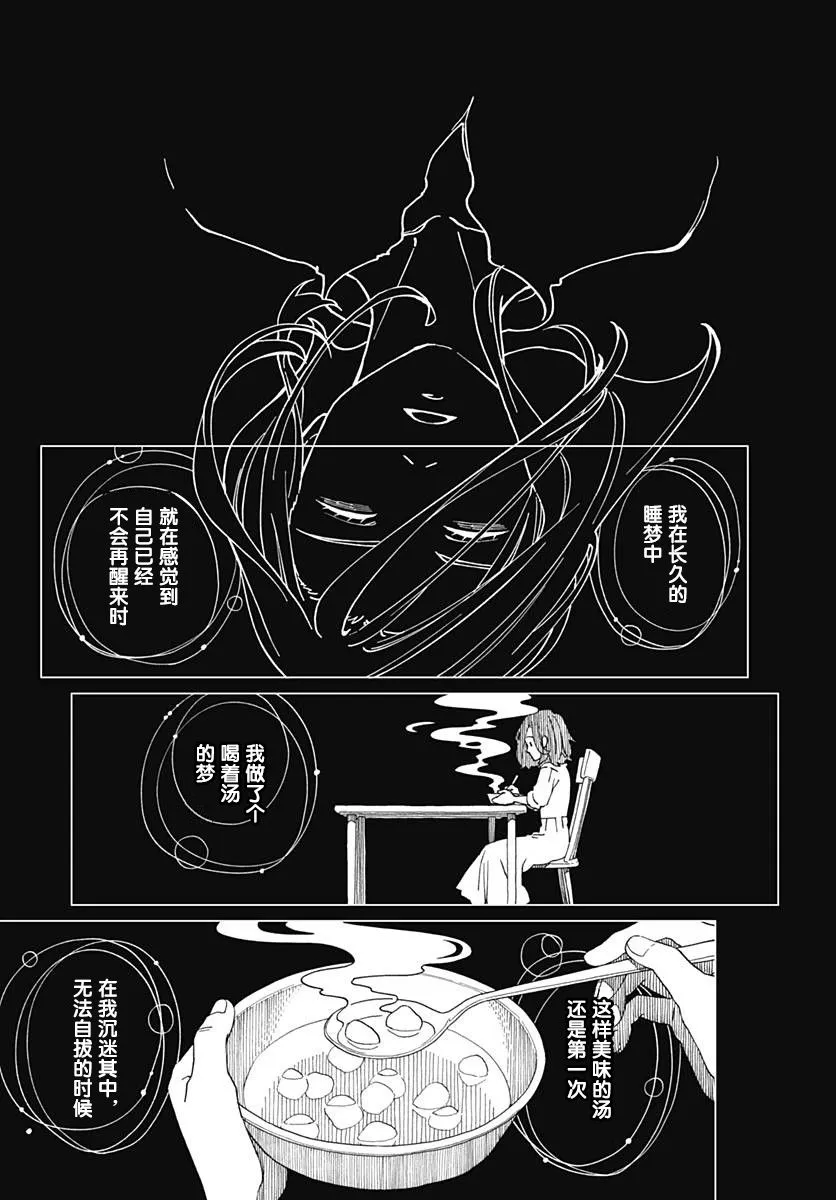 第01话 第46页