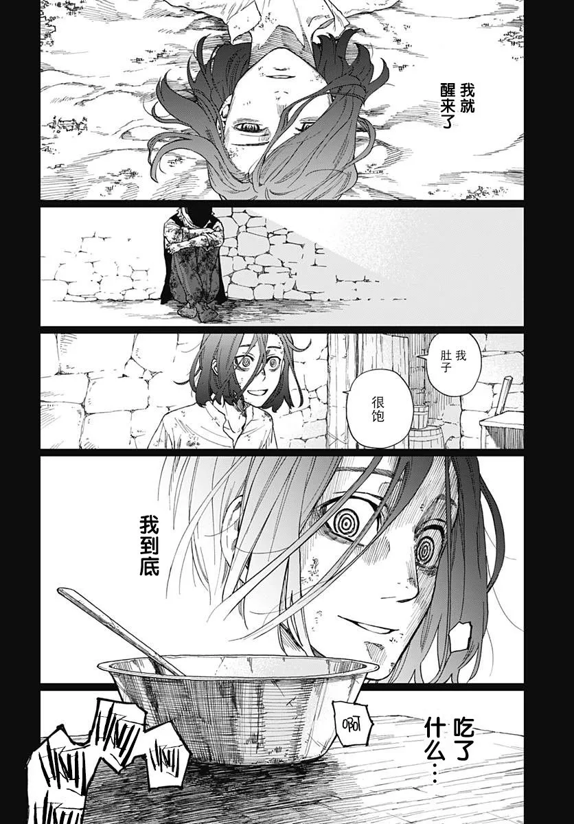第01话 第47页