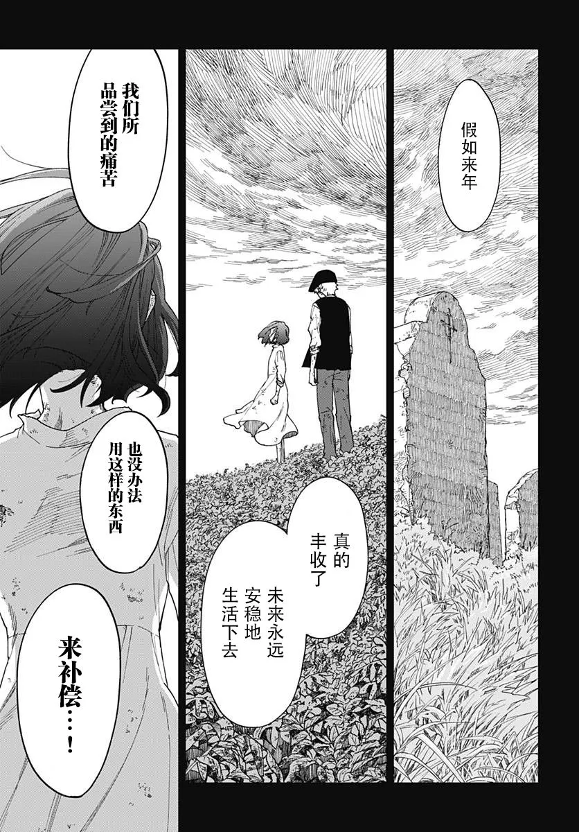 第01话 第48页