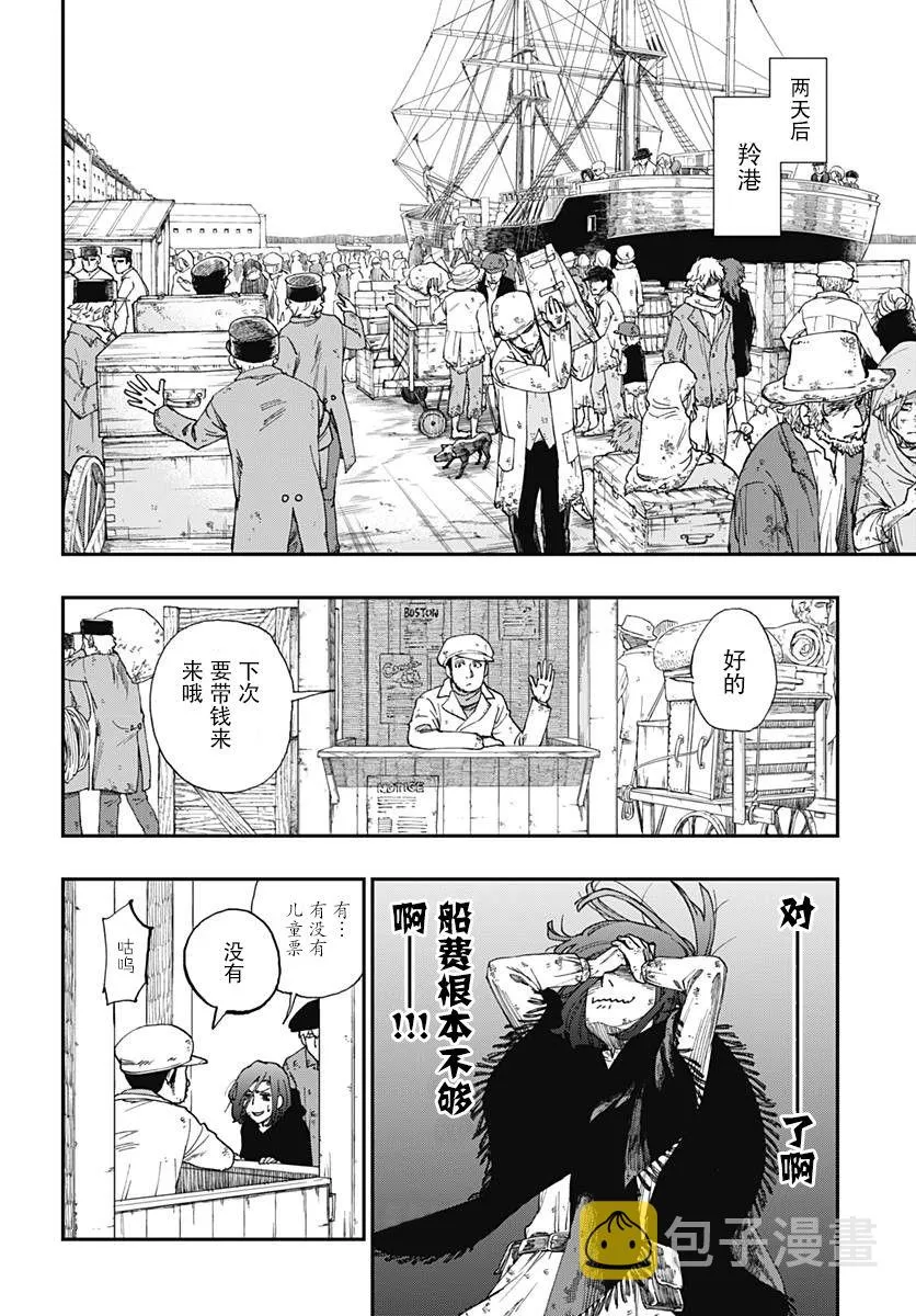 第01话 第52页
