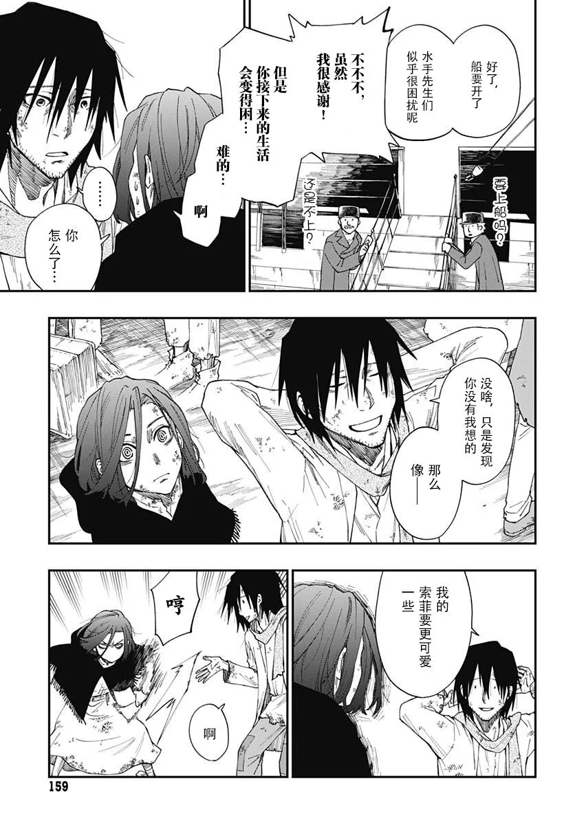 第01话 第55页