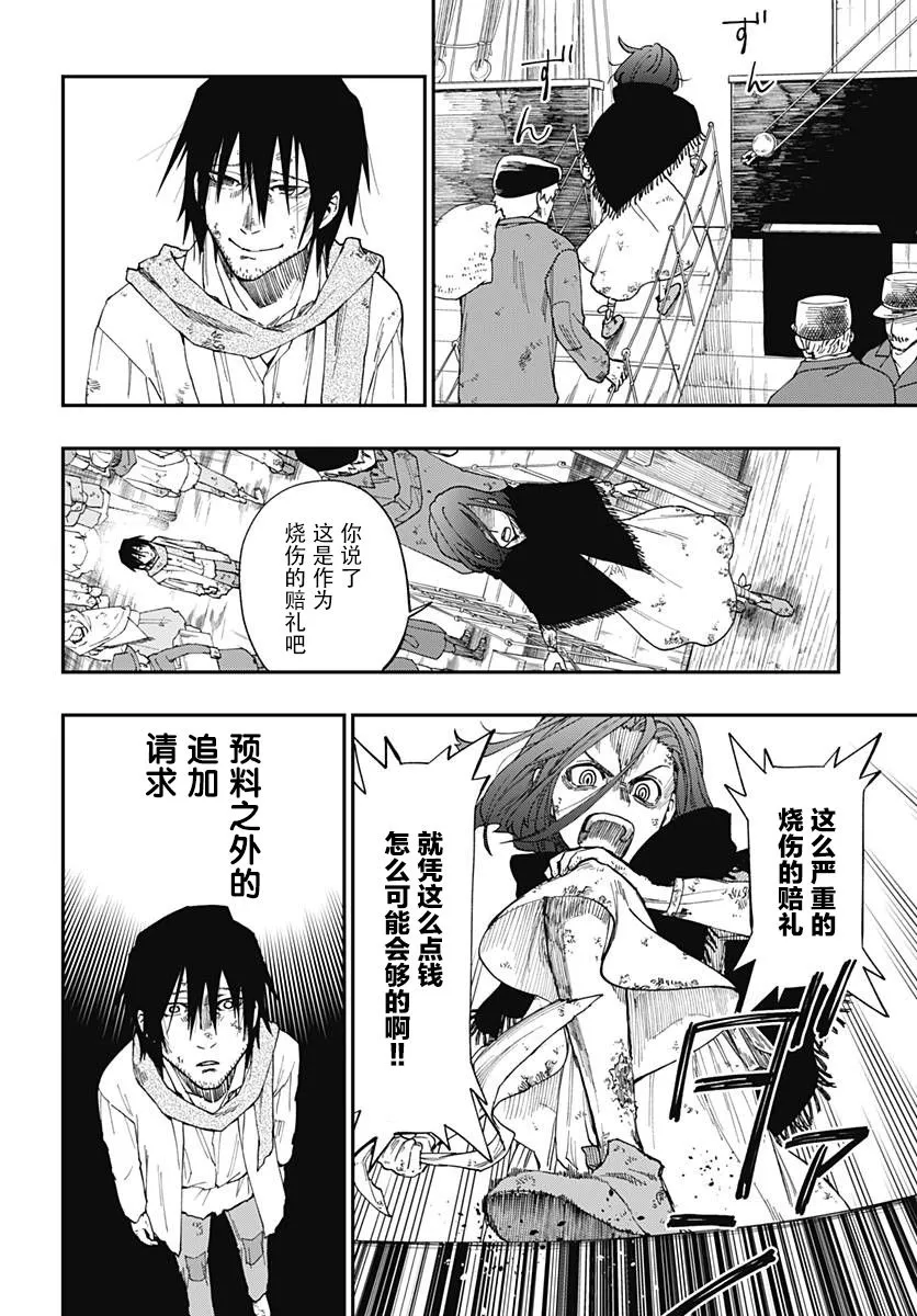 第01话 第56页