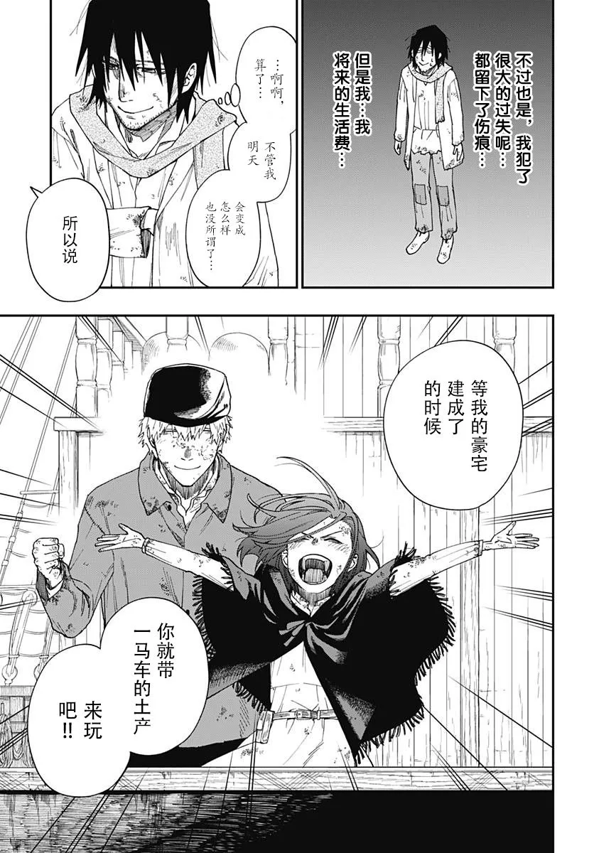 第01话 第57页