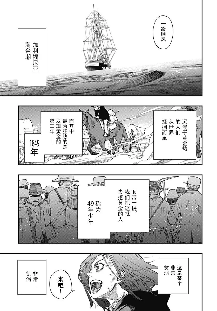 第01话 第59页