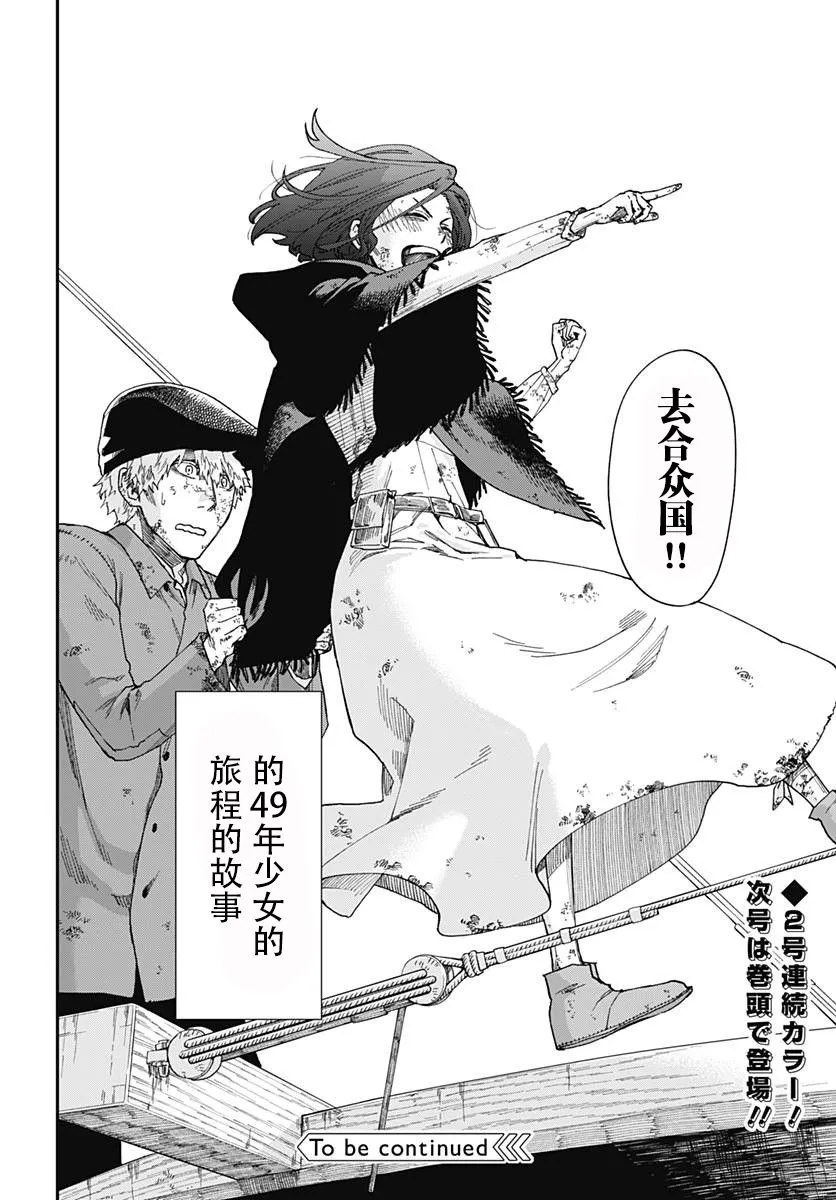 第01话 第60页