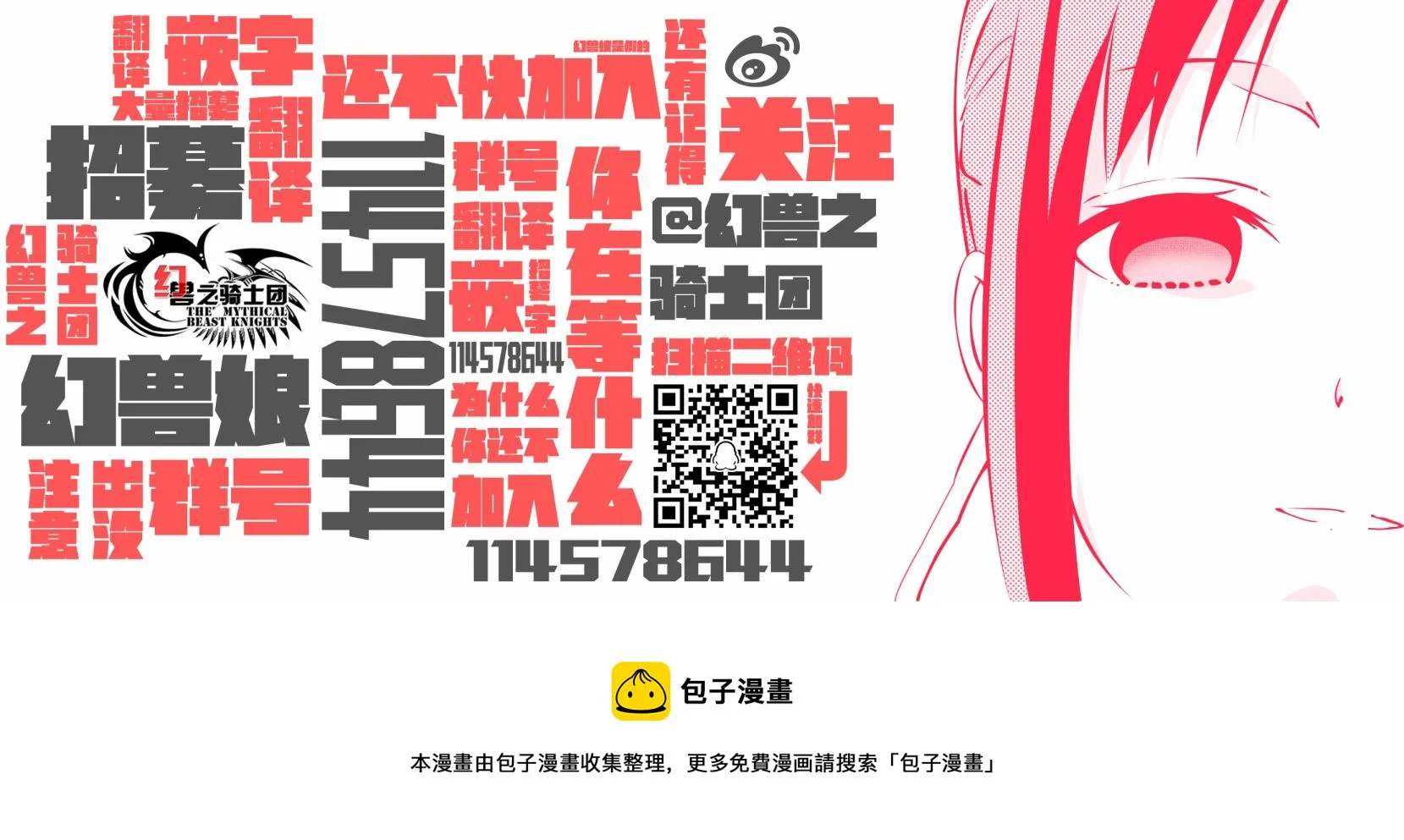 第01话 第61页