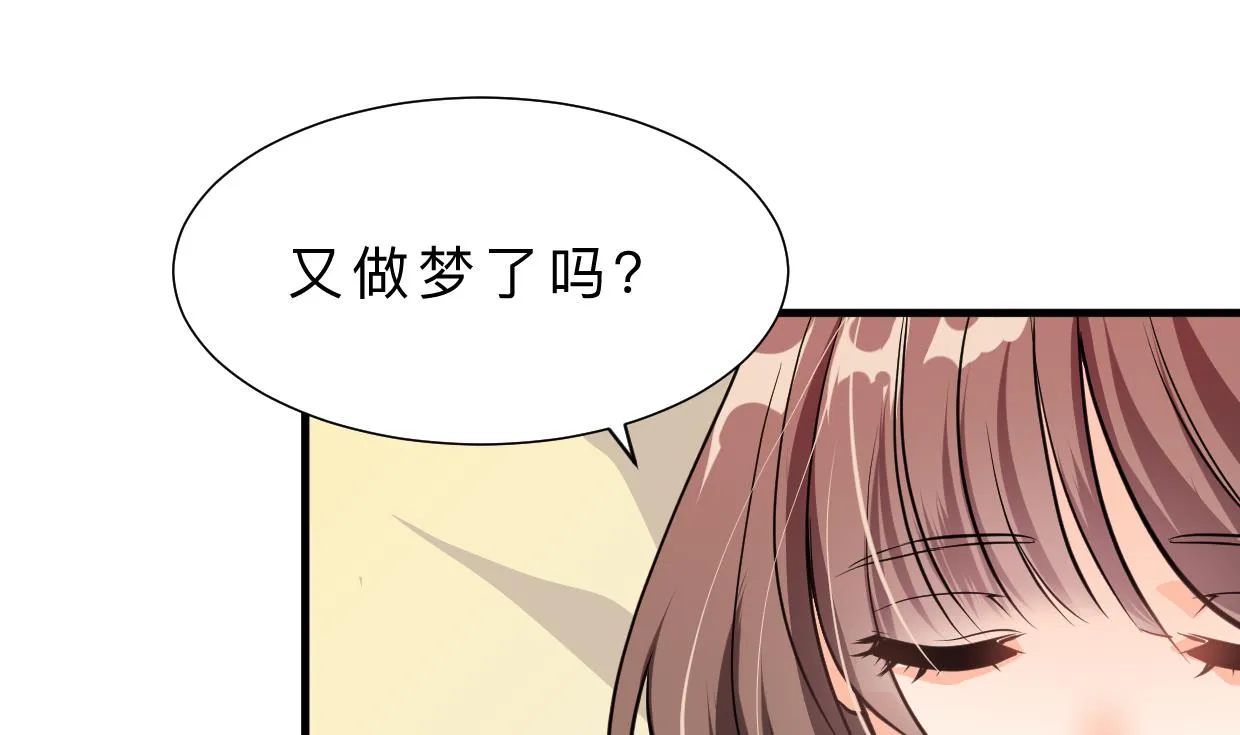 第415话 永相随 第1页