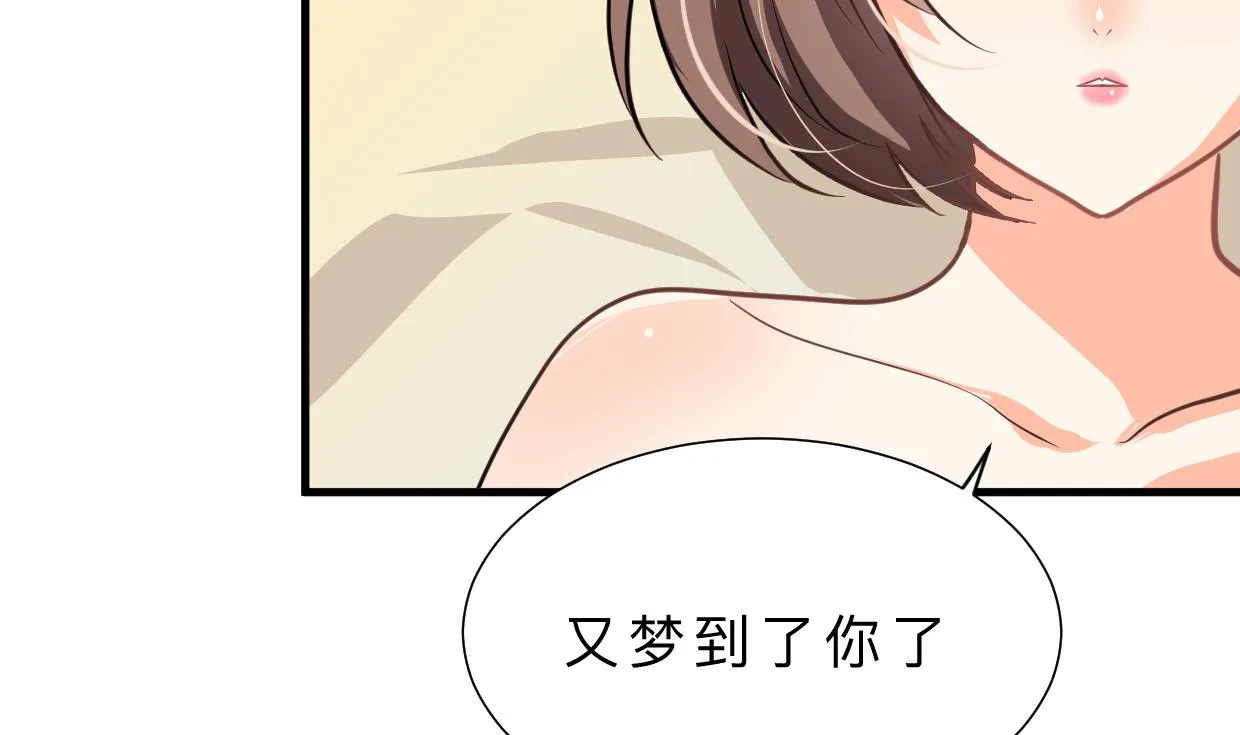 第415话 永相随 第2页