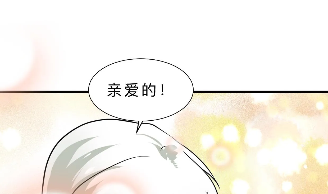 第415话 永相随 第11页