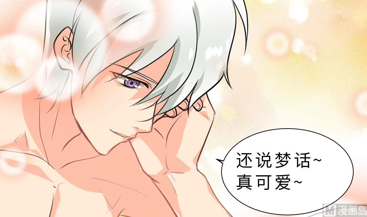 第415话 永相随 第12页